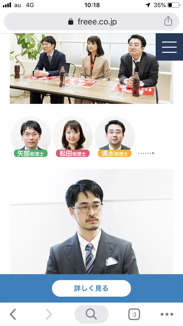 軽減税率がよくわからない人こっちに来て！税理士が分かりやすく解説して…？！www