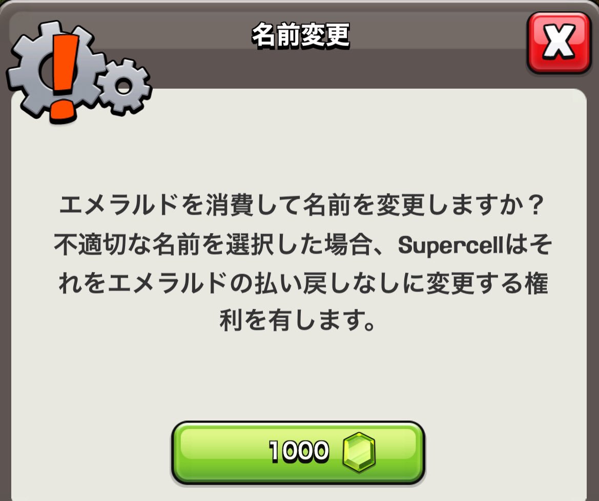 最高のマインクラフト 無料印刷可能エメラルド 名前変更 最高のマインクラフト 無料印刷可能エメラルド 名前変更