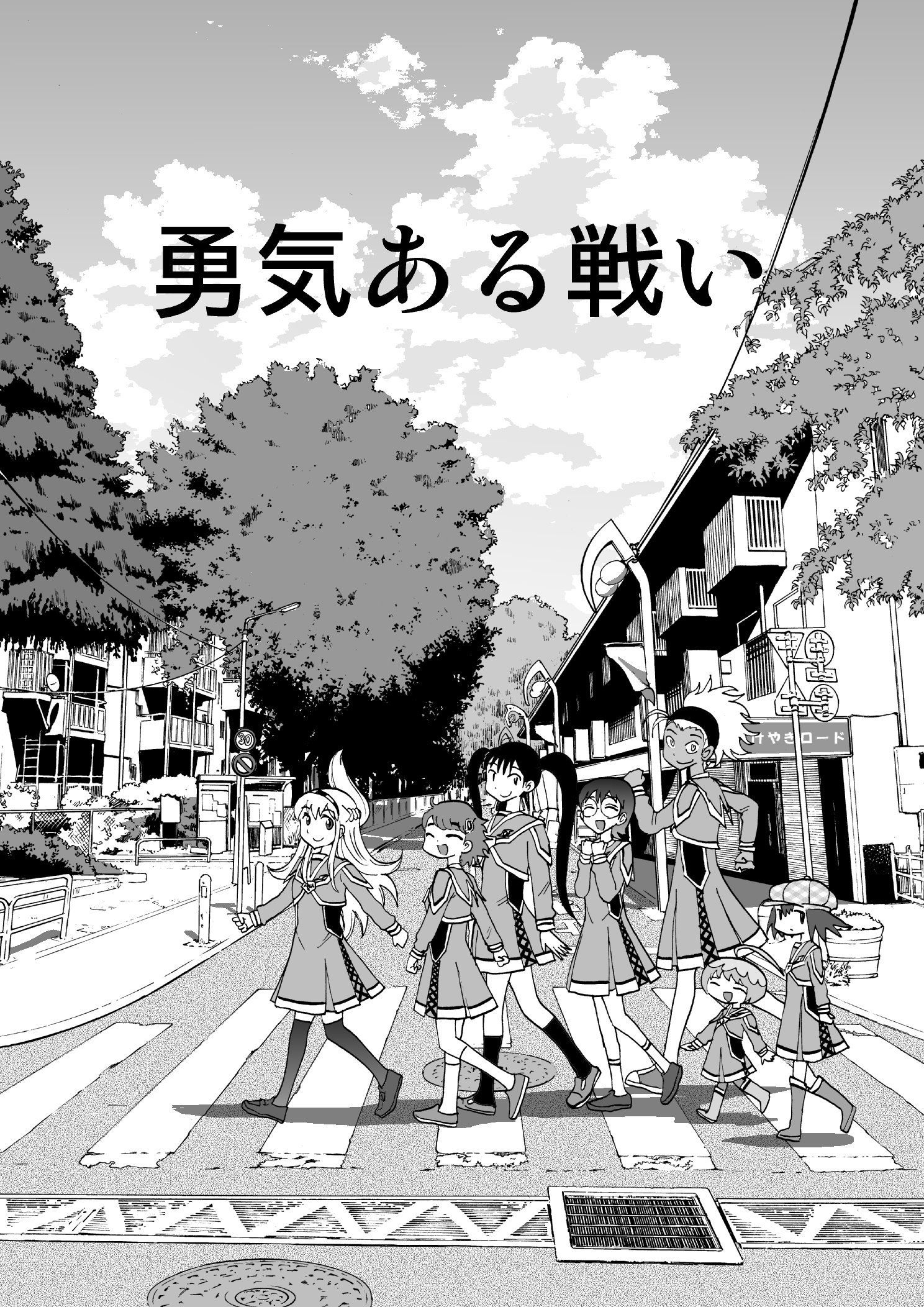 まんまる ウルトラセブン放送開始日だそうです セブンきゅ ぶ２１話 勇気ある戦い その１ ウルトラセブン52周年 ウルトラセブン T Co 8knxtmy2kl Twitter