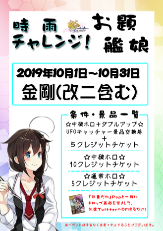 無料でダウンロード 艦これ アーケード 改二 一覧