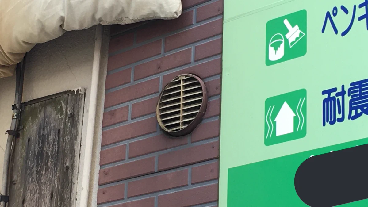 剣道で反則をした結果？壁に埋められたwww