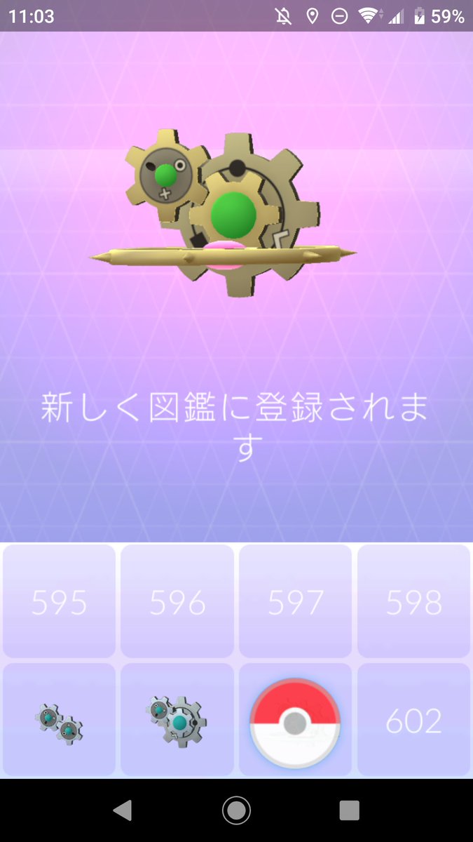 高宮 毅彦 リボンマスターサーナイト ギアル ギギアル ポケモンgo イッシュ イッシュ地方 第5世代 ギアル ギギアル 色違いポケモン T Co Ybf1mekbyv Twitter