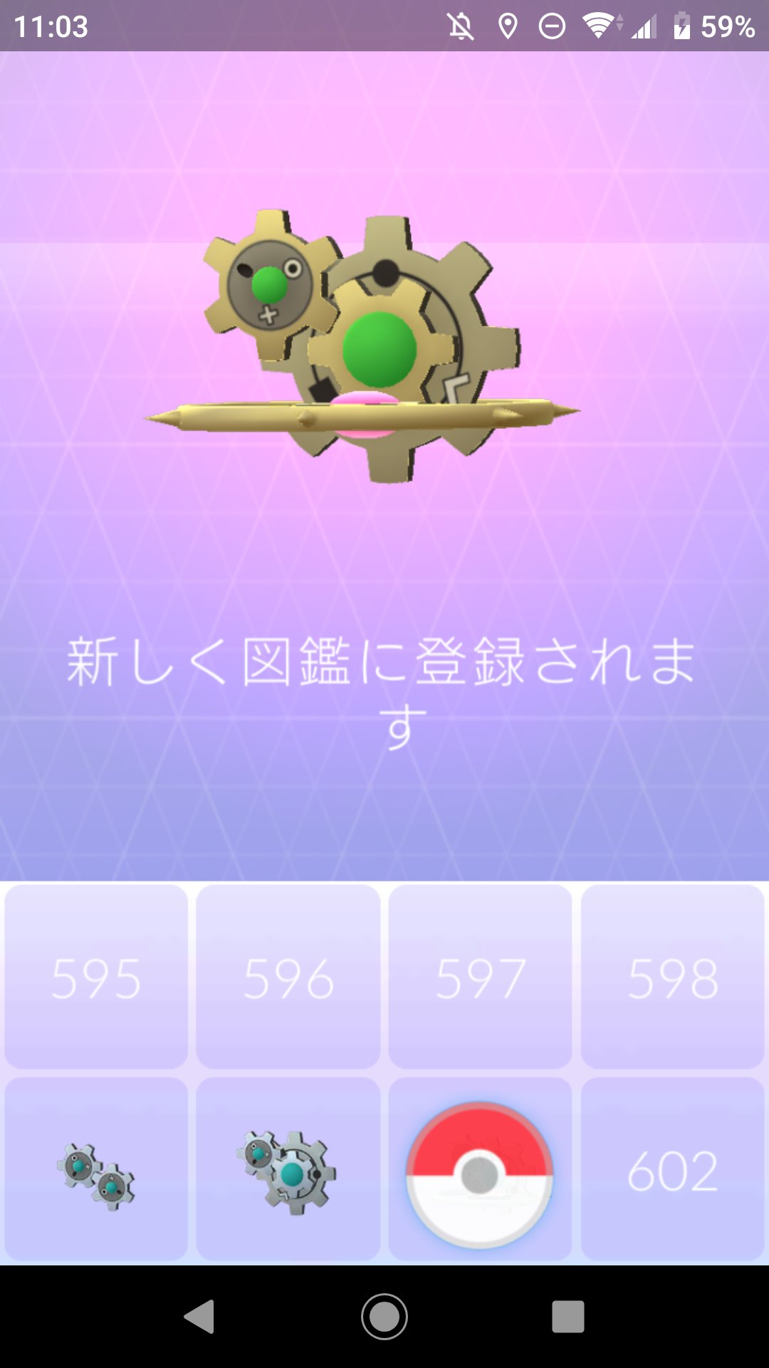 高宮 毅彦 ギアル ギギアル ギギギアル その次は ポケモン ポケモンbw イッシュ イッシュ地方 第5世代 ギアル ギギアル ギギギアル Twitter
