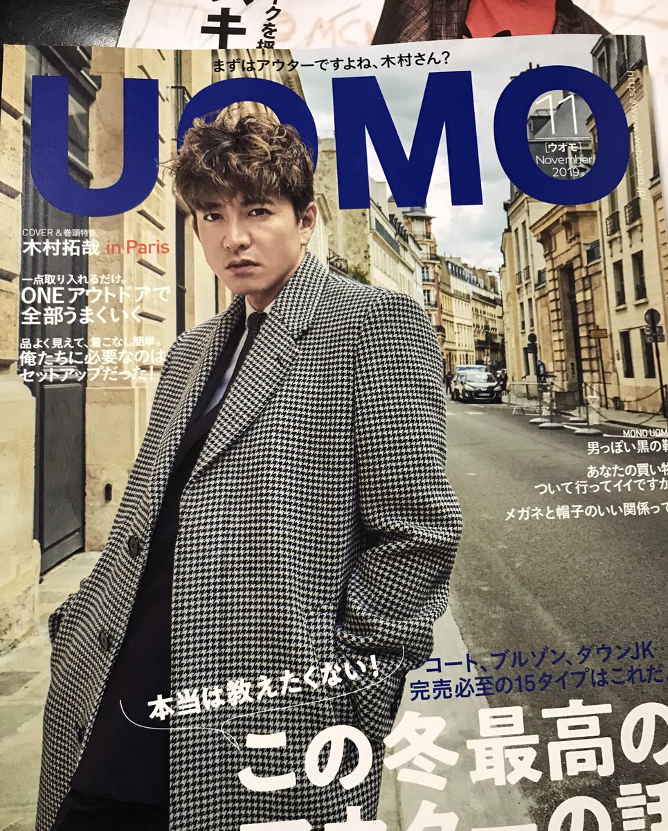 dior hommeエディ 千鳥格子 ヘリンボーン　コート　エディ　木村拓哉 dior hommeエディ 千鳥格子 ヘリンボーンコートエディ木村拓哉