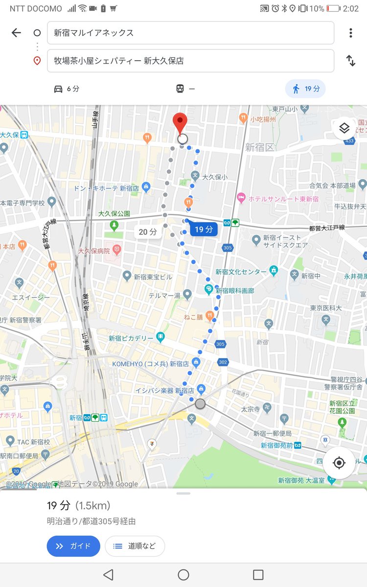 Shepherdess Tea House シェパティー 新宿マルイアネックスや東新宿駅から当店へのアクセス方法です 副都心線東新宿駅から歩いて来れる距離なので渋谷 原宿 新宿三丁目からもアクセスしやすい場所にあります シェパティー ミサロリタピ 新大久保