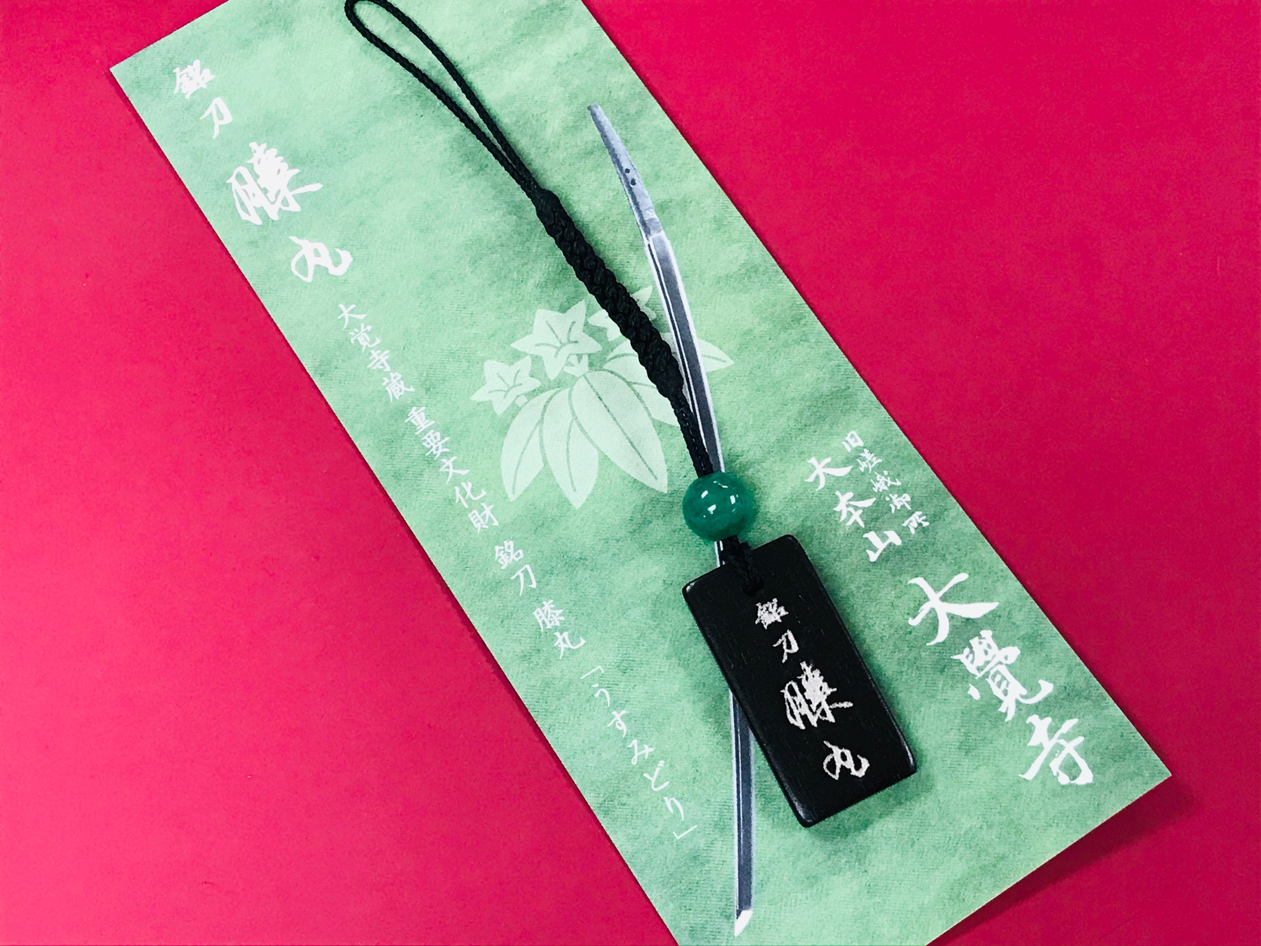 専用ページ】真筆保証❗】黄檗宗　黄檗監寺　盛井了道筆 「松風伝古今」紙本肉筆掛軸 専用ページ】真筆保証❗】黄檗宗 黄檗監寺 盛井了道筆 「松風伝
