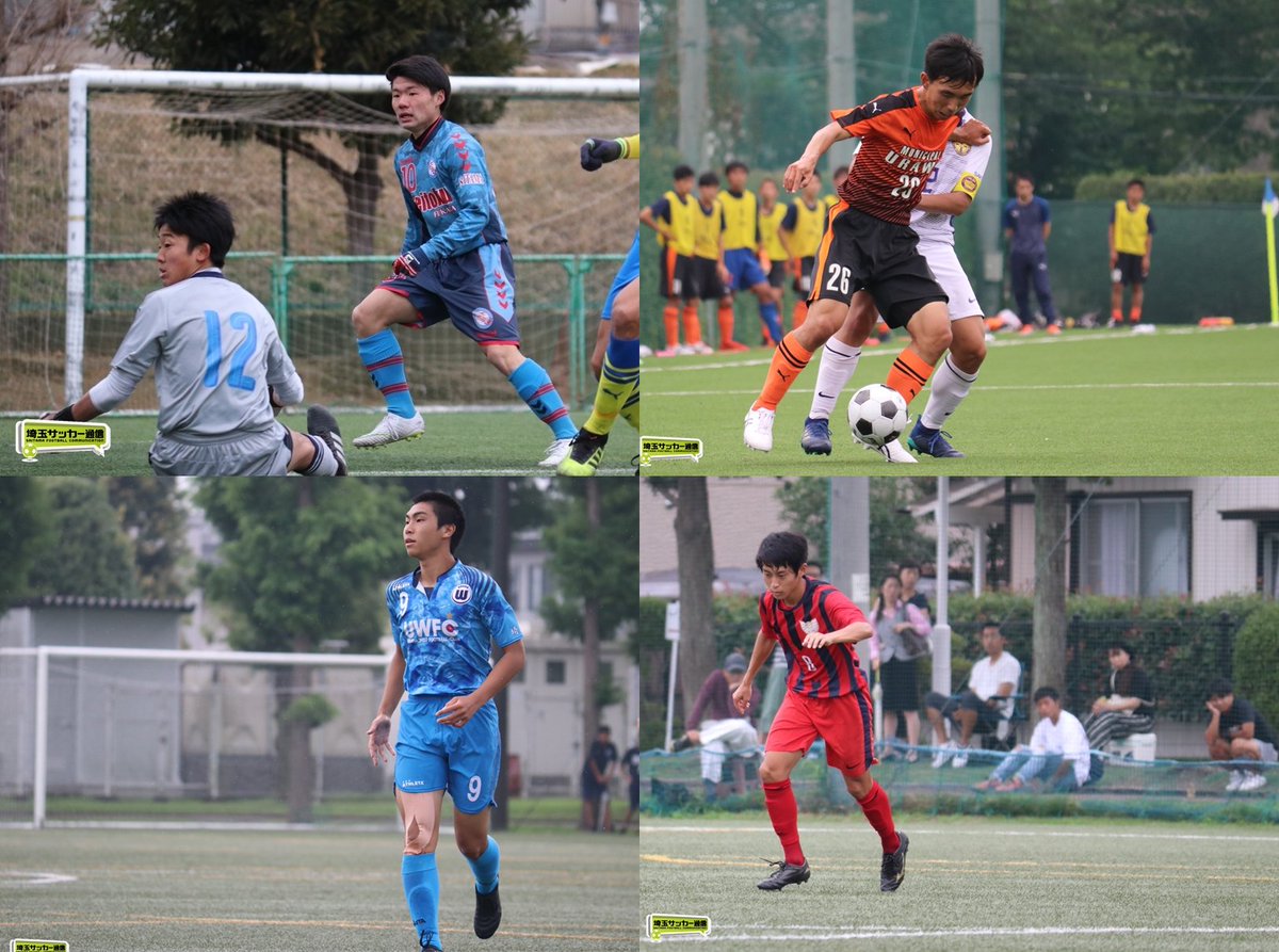 埼玉サッカー通信 高校サッカー選手権戦力分析 浦和西 市立浦和 浦和学院 成徳深谷 埼玉サッカー通信 T Co Rmchzrxoy4