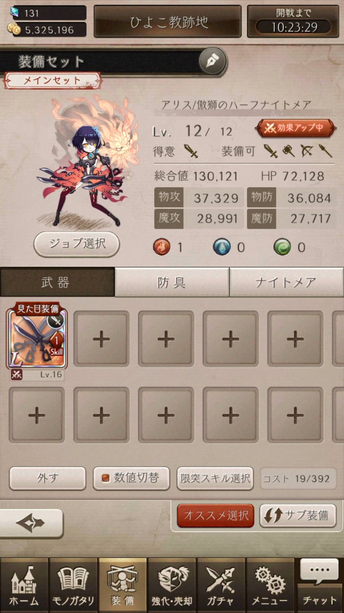 コロシアム タイピング