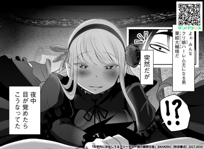 ダンジョン ふかふか