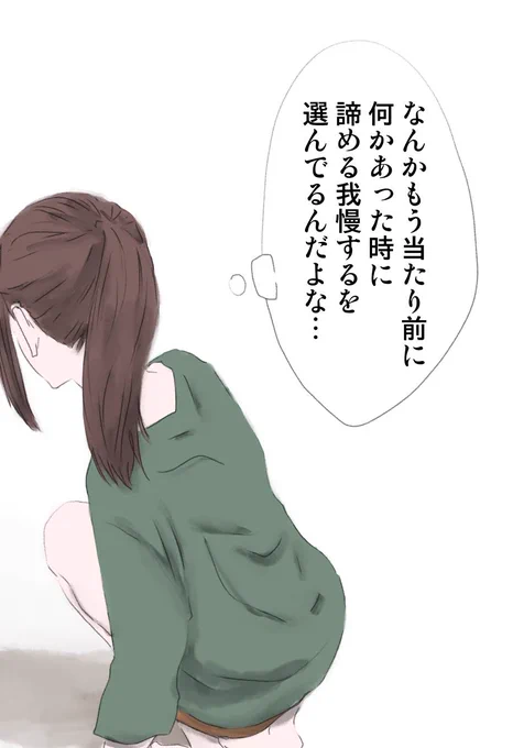 今日も一日 