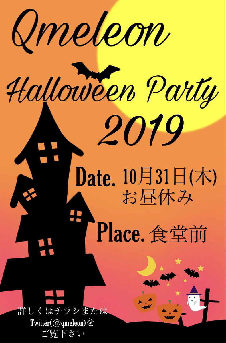 岡山県立大学 執行委員会 Ec Opu Twitter