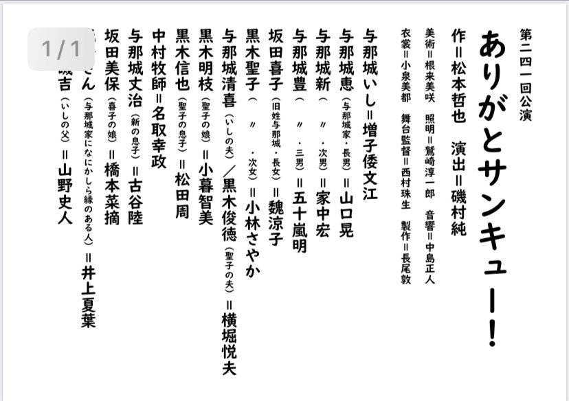 横堀悦夫 Twitter Search Twitter