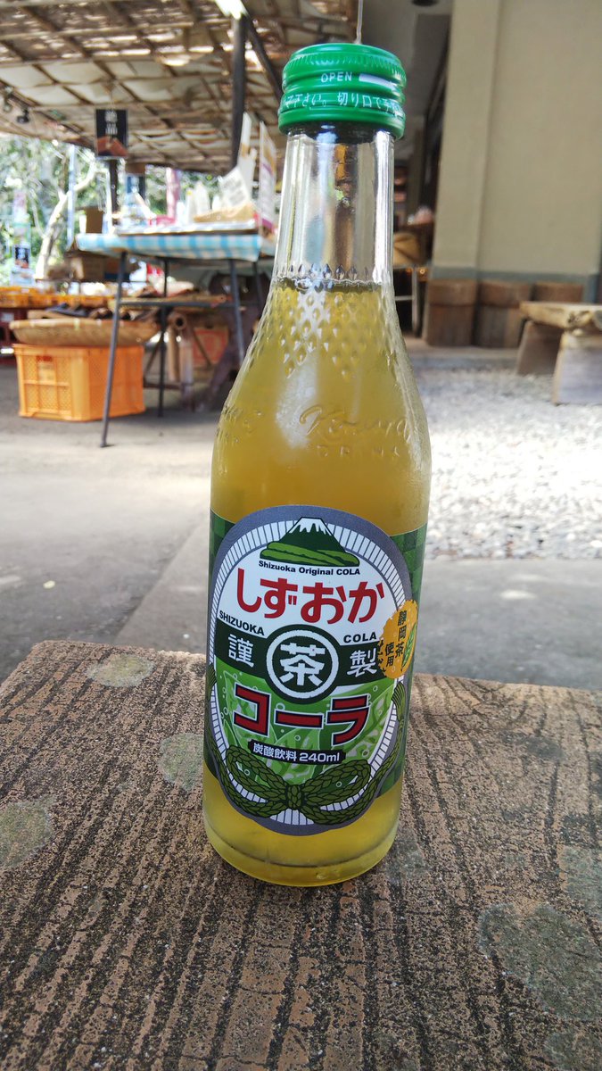 静岡茶コーラ 静岡茶コーラ