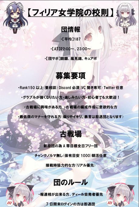 ノルマのtwitterイラスト検索結果 ノルマのtwitterイラスト検索結果