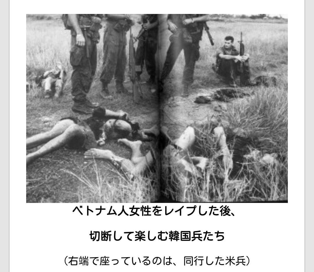 戦争　レイプ 