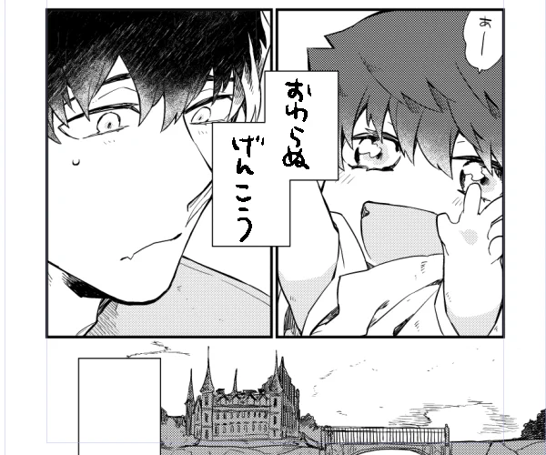 ((└(:3」┌)┘)) 