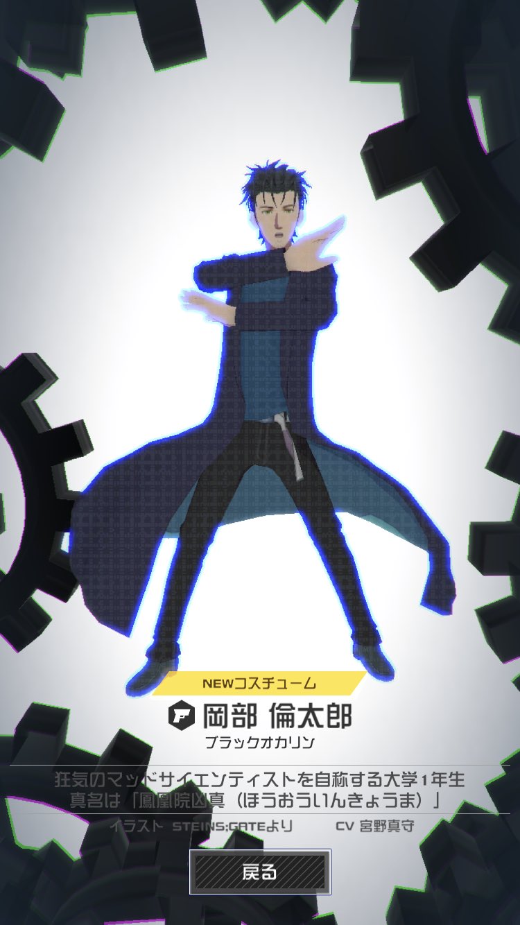 或夜 على تويتر オカリン オリジナル ブラック 紅莉栖ジャンヌ 漆原テスラ 4と連敗記録更新中です 或夜 على تويتر オカリン オリジナル ブラック 紅莉栖ジャンヌ 漆原テスラ 4と連敗記録更新中です