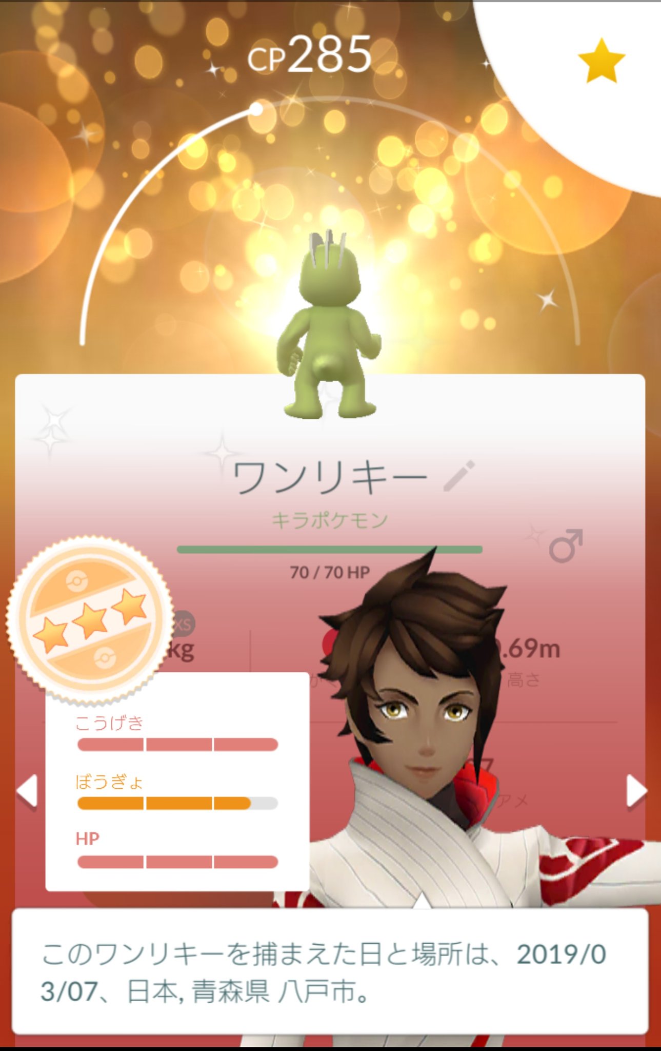 ゴウリキー Twitter Search Twitter