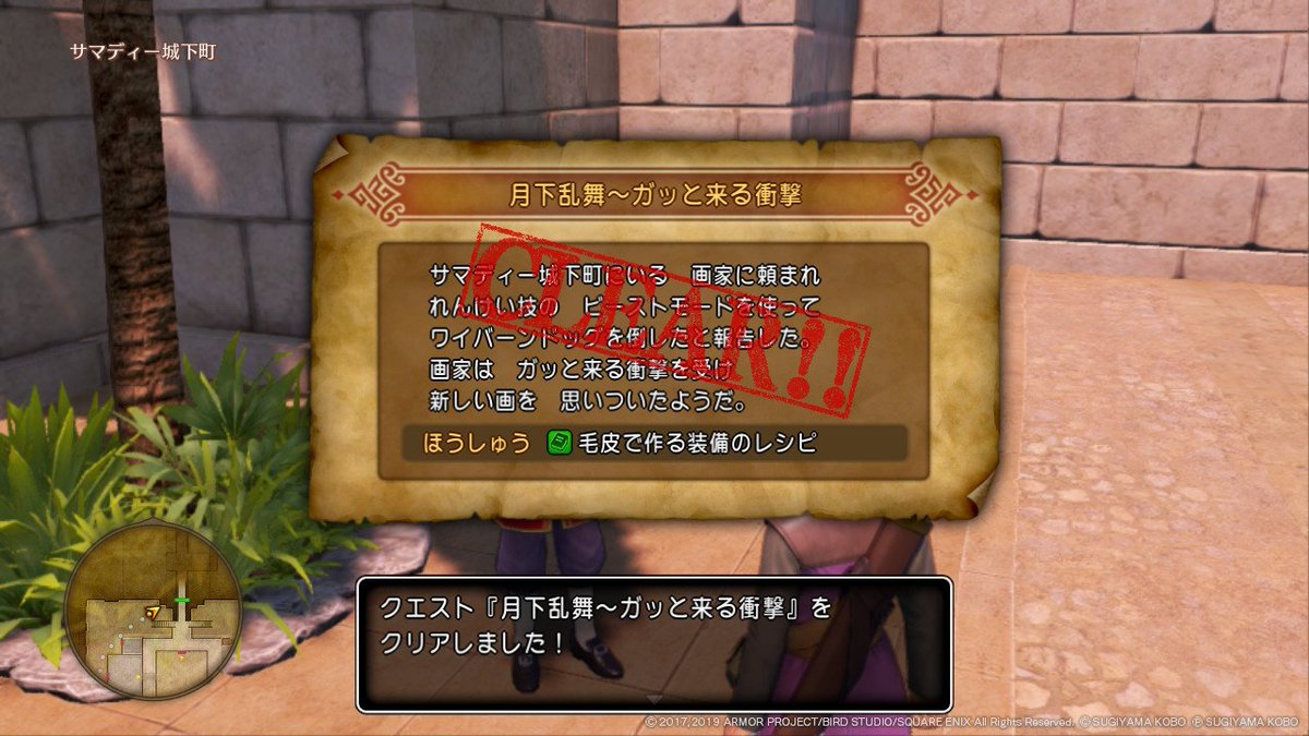 かれひま Twitterren Dq11s Nintendoswitch ドラクエ11s ゾーンと連携技が必要なクエストをようやくクリア 格下のモンスター相手に防御をして 全員ゾーンになるまで粘りました ポケモンみたいにどこでもセーブできないのも難しい点でした T Co