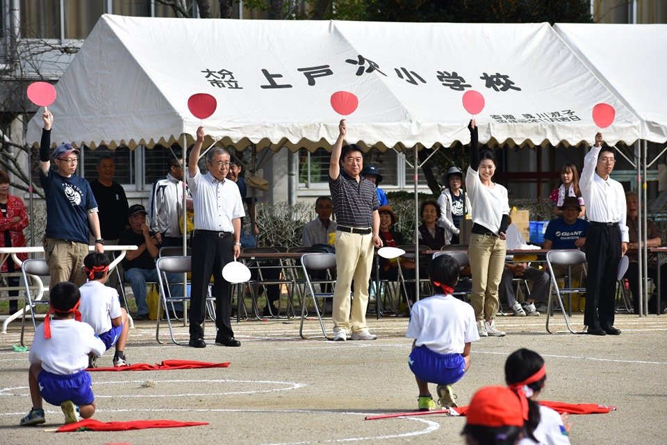 国民民主党 九州 沖縄地方応援 Fb更新 足立信也 上戸次小学校大運動会 相撲大会が開催され 来賓として出席しました 台風の影響で１週間後の開催となりましたが みんな元気よく頑張り 赤 白組とも226点で同点優勝となりました T Co