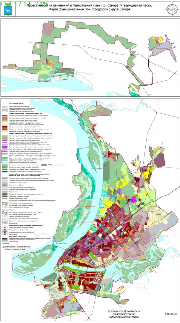 Самара план схема. Генеральный план застройки Самара 2020. Генплан Самара 2021. Генеральный план городского округа Самара. Генеральный план городского округа Самара 2020.