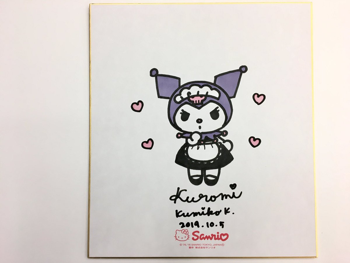 サンリオショップ情報【公式】 on X: 