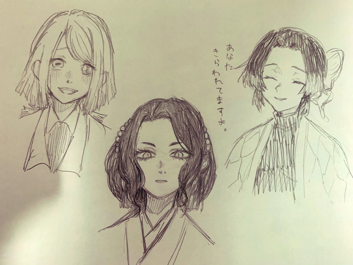 らくがきやで 