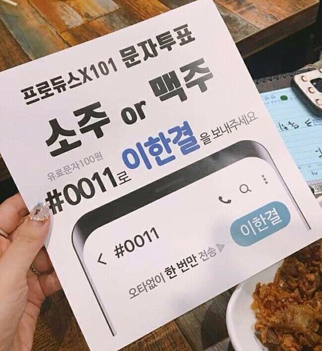 dotorri_0709's tweet photo. 맞아 이거 우리집 주변 술집에서 했었음 이때 화력 대단하다고 느꼈어 https://t.co/CCJYBIhJUF