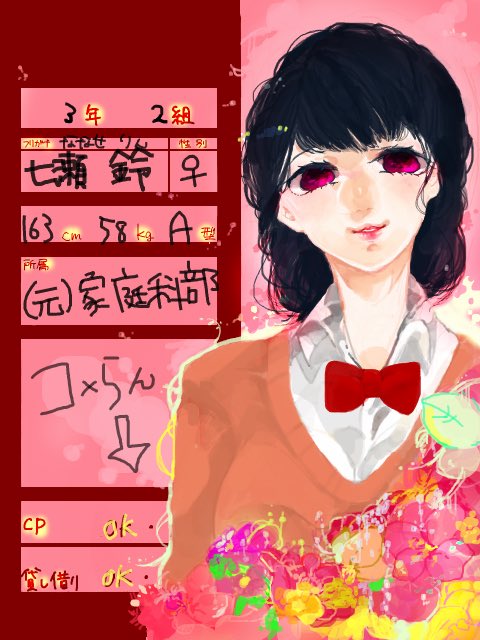 彼氏いませんのtwitterイラスト検索結果 彼氏いませんのtwitterイラスト検索結果