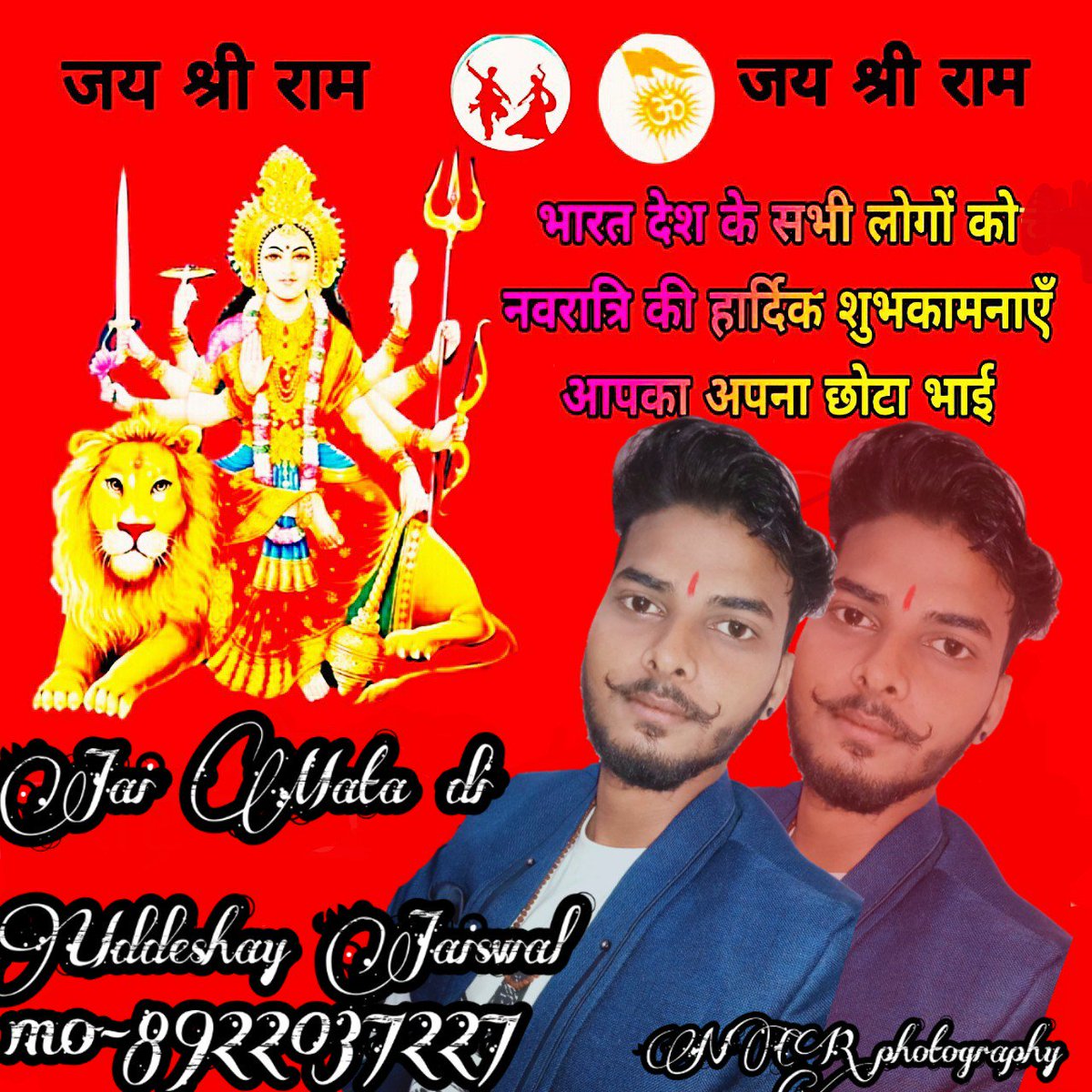UddeshayJ's tweet photo. जय श्री राम please follow me https://t.co/89cESNV23J