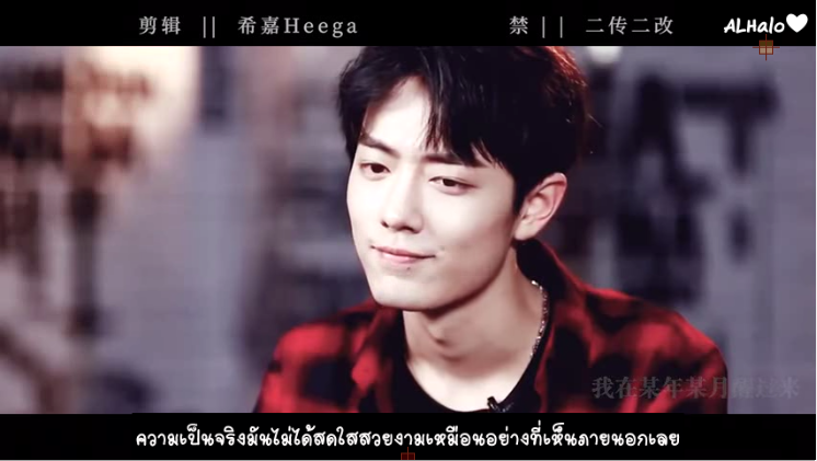 °¯°·._.· คุณแม่ไป๋มีลูก3คน·._.·°¯° tweet media