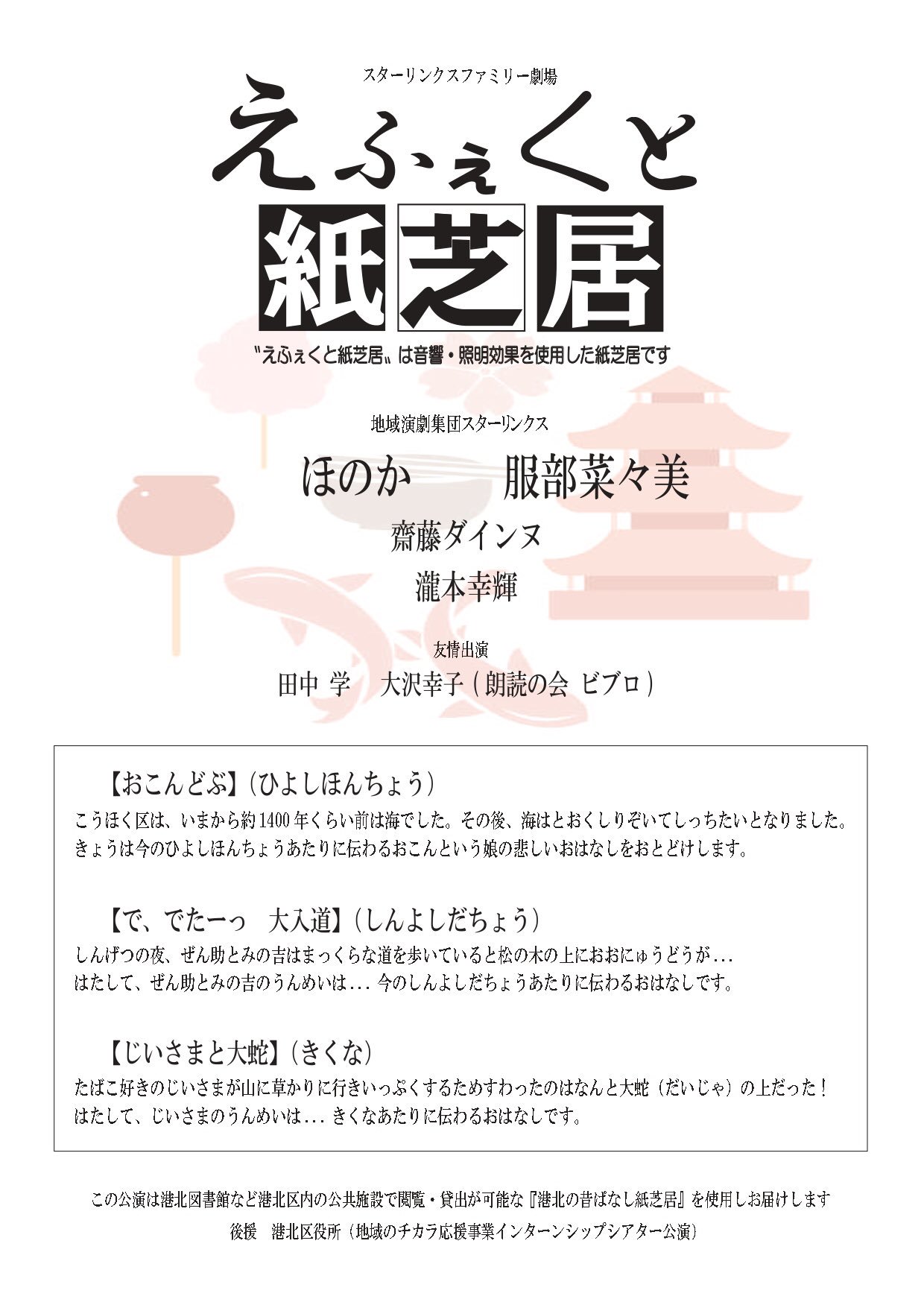 ふなきち様専用です www.poltekkes-bsi.ac.id