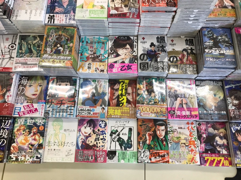 Superkabos新二の宮店 10 1 コミック新刊 小学館 薔薇とチューリップ 東村アキコ 最終兵器彼女 愛蔵版 1 高橋しん 深夜食堂 22 安倍夜郎 漫画家本vol 11 一ノ関圭本 竹書房 ゆづちゃんはハリネズミがささってる 雪本愁二 Superkabos新二の宮店 10 1 コミック新刊 小学館 薔薇とチューリップ 東村アキコ 最終兵器彼女 愛蔵版 1 高橋しん 深夜食堂 22 安倍夜郎 漫画家本vol 11 一ノ関圭本 竹書房 ゆづちゃんはハリネズミがささってる 雪本愁二