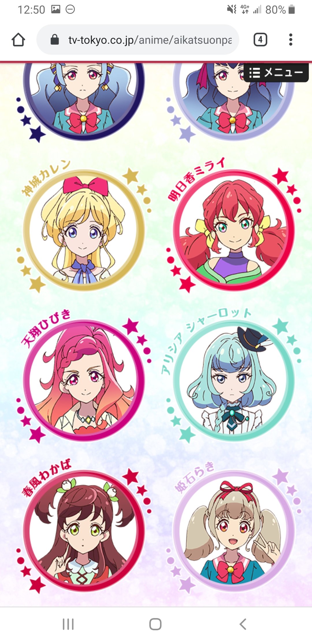 アイカツ！シリーズ データカードダス公式 on X: 
