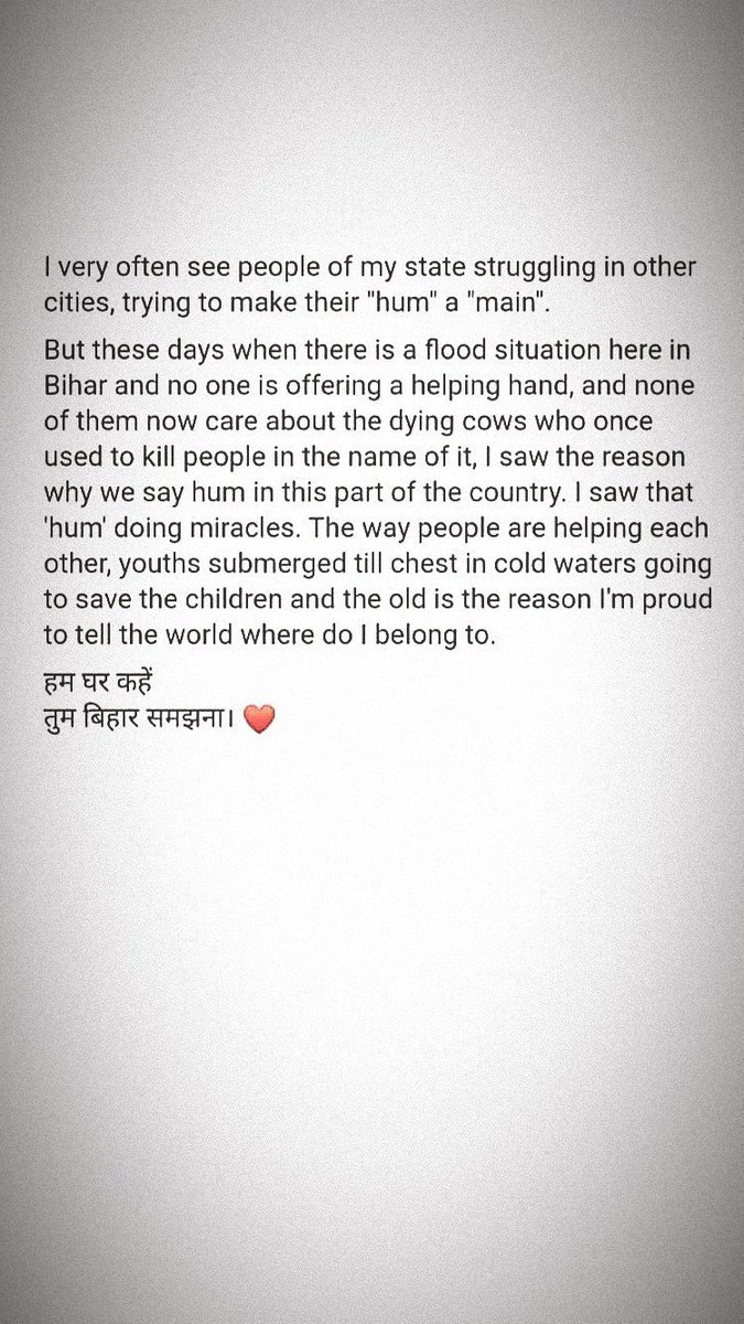 oyevikash's tweet photo. #BIHARfloods https://t.co/IdpXn3R5I5