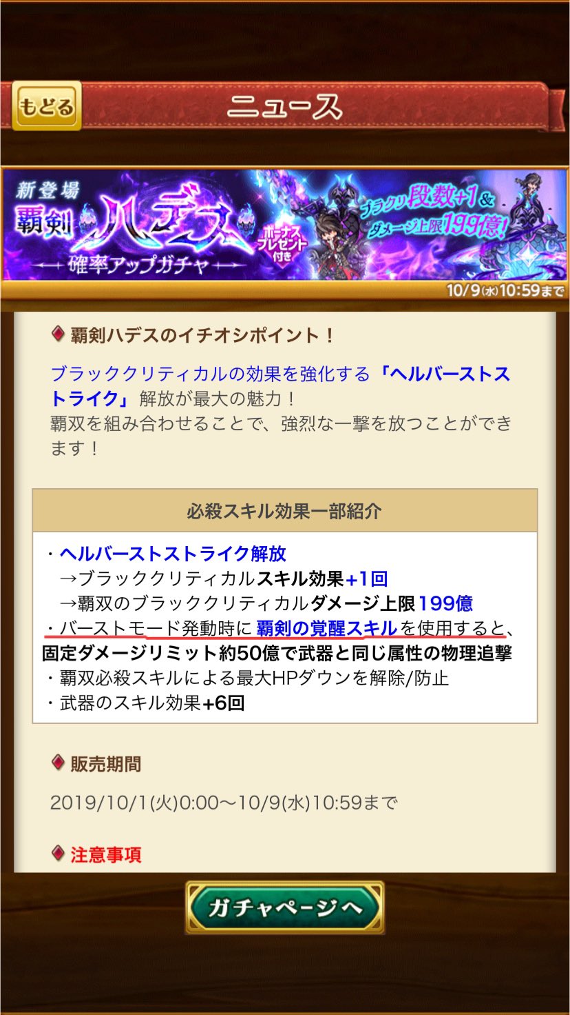 ログレスの素晴らしい歴史を刻む Logres History Twitter