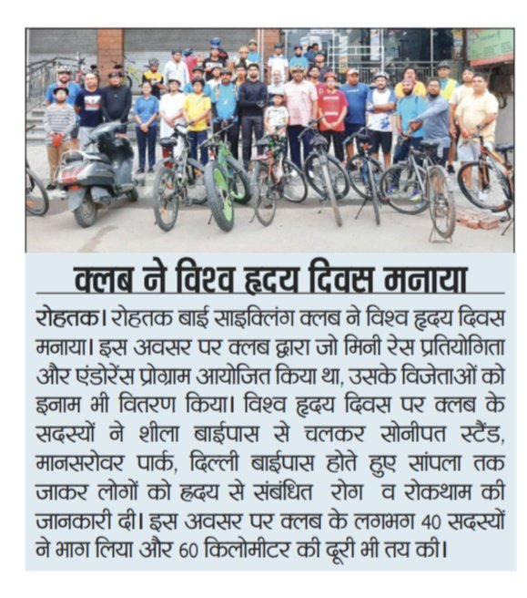 rtkcyclingclub's tweet photo. Rohtak Bicycling club capturing #PrintMedia today. Thanks print media team in helping us creating #awareness about #Bicycling.
@IIM_Rohtak @RohtakPolice
#DanikJagran #HariBhoomi #DanikBhaskar #AmarUjala #KrishnaCycles #Raleigh
@ipspankajnain @deepakgirdhar7 @anilvijminister https://t.co/4mSZRxdQTi