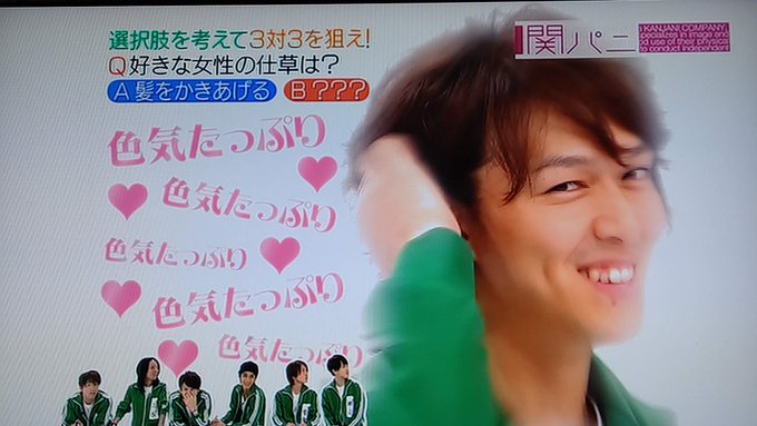 丸山隆平 の評価や評判 感想など みんなの反応を1時間ごとにまとめて紹介 ついラン