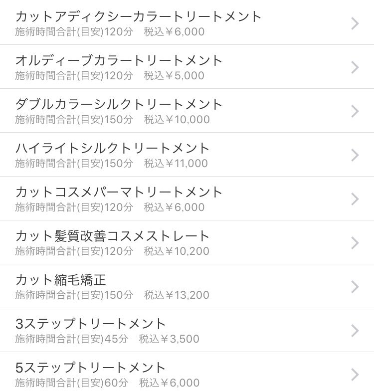 Loveley 船木 晃太 Kf Wkw Twitter