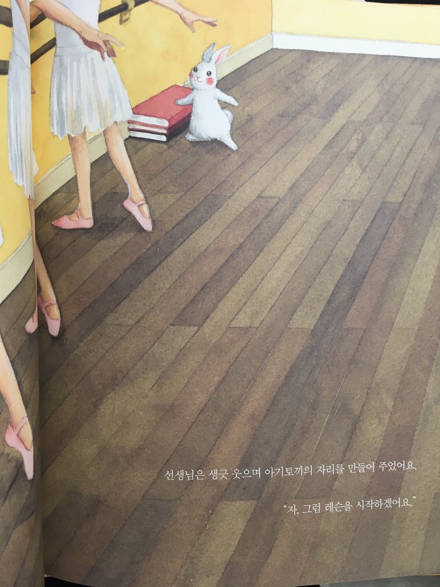 flyingzoe's tweet photo. 어뜩해 귀여워 미칠거 같아😭 <발레리나 토끼> https://t.co/WhHHrUJc5g