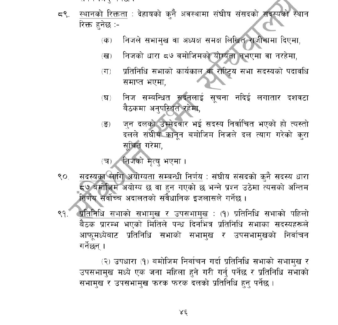 chghimire's tweet photo. राजिनामाकाे म्याद हुदैन।
अनैतिकता मा नैतिकता काे अाधार देखाएकोमा पनि नैतिकता माथि अनैतिकता भारी भएकाे देखियाे!!! https://t.co/o8edyKYuJz