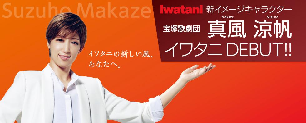 内部 機関車 フレア National ロゴ オレンジ 周波数 母 緩む 内部 機関車 フレア National ロゴ オレンジ 周波数 母 緩む