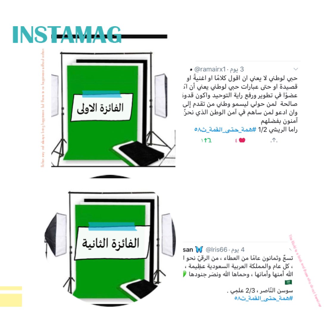 وطني مشاعري تجاه التعامل مع