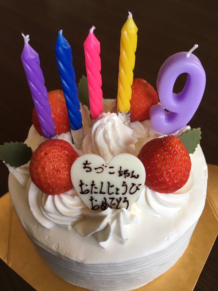 49歳誕生日