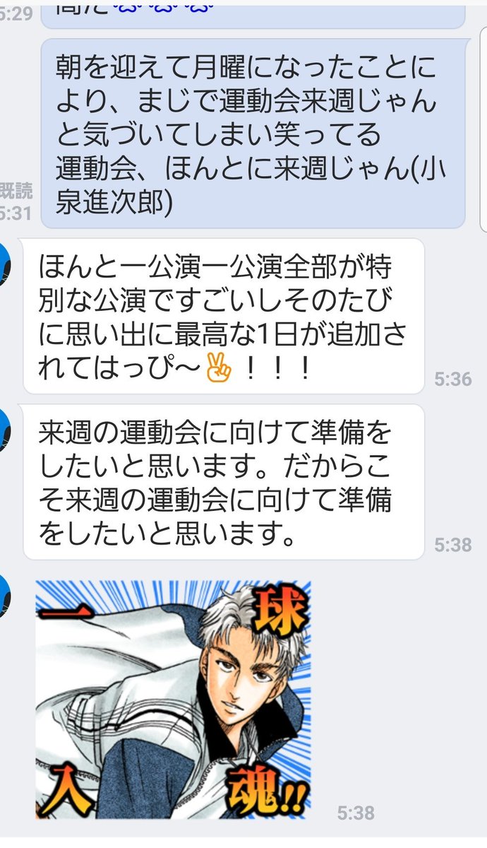 ゆめこ 小泉進次郎構文 もといモンハン構文にはまっている ゆめこ 小泉進次郎構文 もといモンハン構文にはまっている