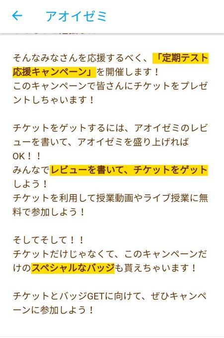 アオイゼミのtwitterイラスト検索結果 アオイゼミのtwitterイラスト検索結果