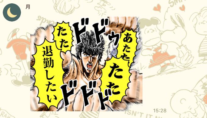 北斗の拳のtwitterイラスト検索結果 北斗の拳のtwitterイラスト検索結果