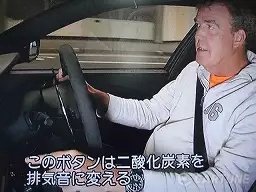 ジェレミークラークソン パワー ジェレミークラークソン パワー
