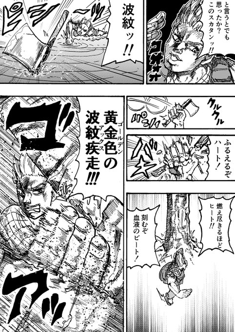 グンセカジー의 인기 트윗 1 Whotwi 그래픽 Twitter 분석