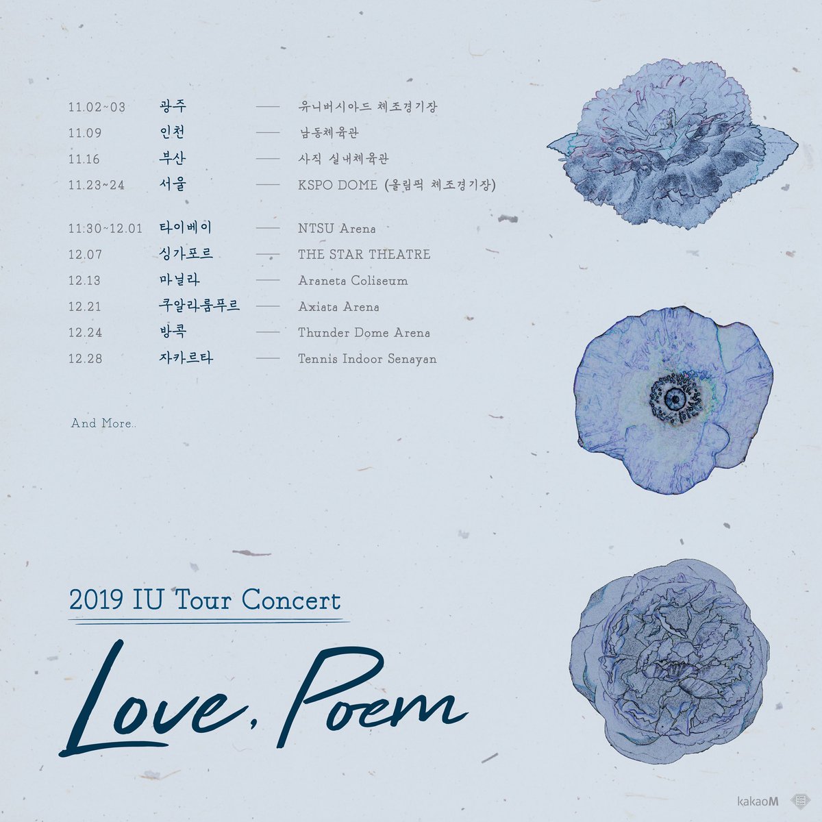 2019 IU Tour Concert <LOVE, POEM> in Jakarta #IUinJKT